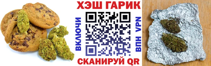 Еда ТГК конопля  Купить закладки  Шарыпово 