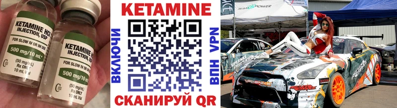Купить закладки  Шарыпово  Кетамин ketamine 