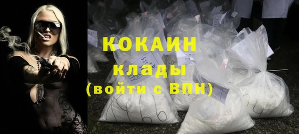 спайс Дмитров