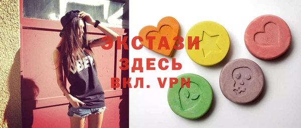 mdma Дмитровск
