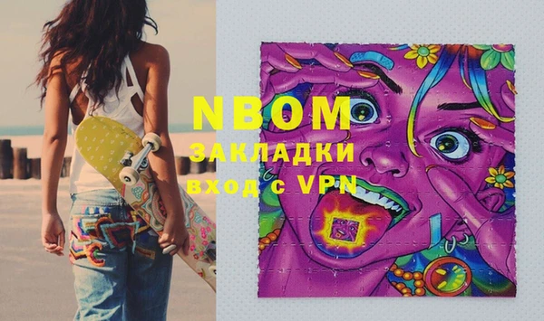 бошки Дмитриев