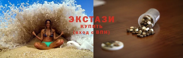 mdma Дмитровск