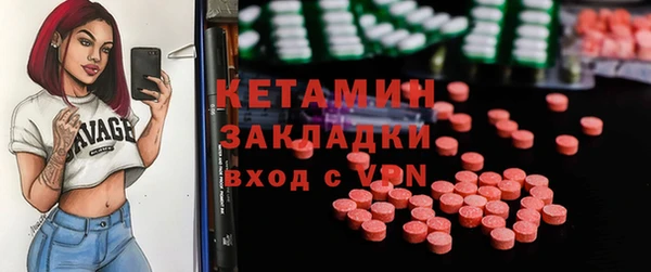 mdma Дмитровск