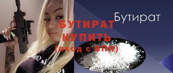 mdma Дмитровск