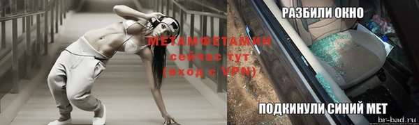 спайс Дмитров