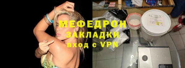 mdma Дмитровск