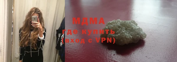 спайс Дмитров