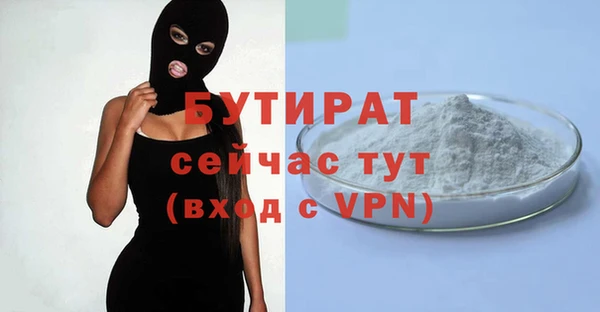 спайс Дмитров