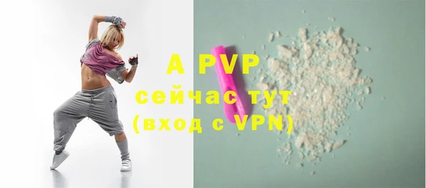 спайс Дмитров