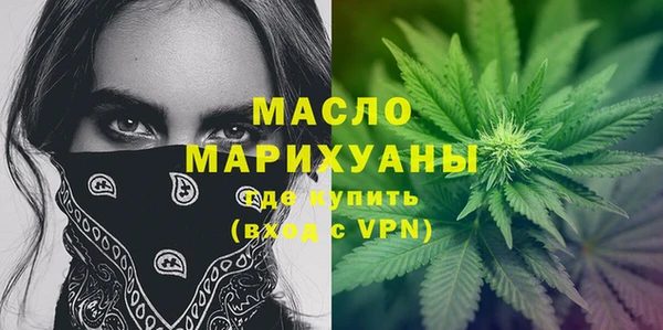 спайс Дмитров