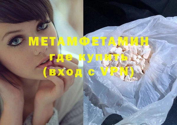 mdma Дмитровск