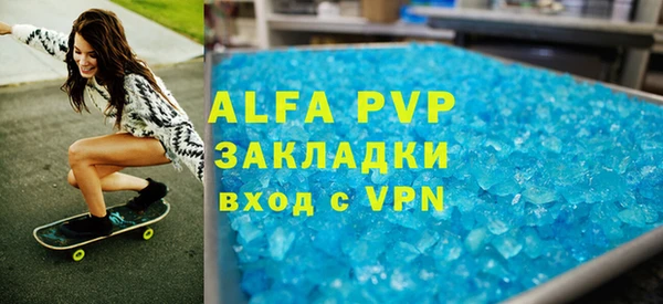 спайс Дмитров