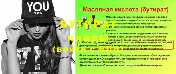 бошки Дмитриев