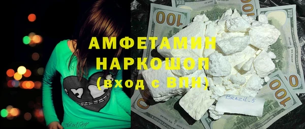 спайс Дмитров