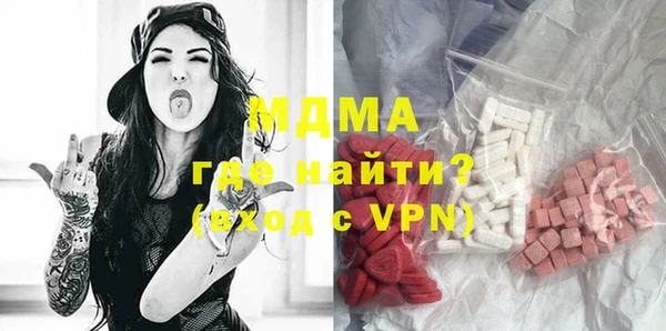 mdma Дмитровск