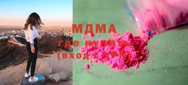 mdma Дмитровск