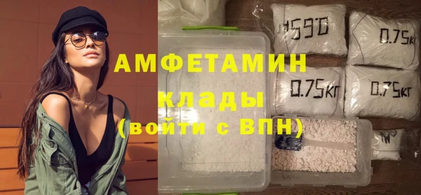 спайс Дмитров