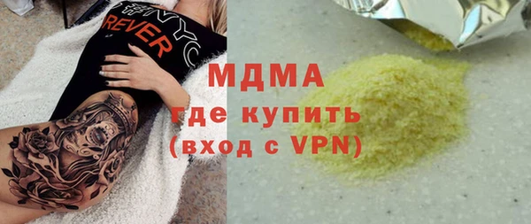 mdma Дмитровск