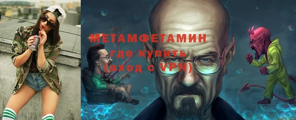 спайс Дмитров