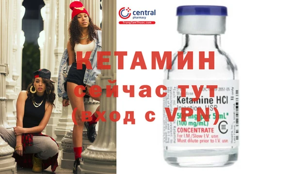 спайс Дмитров