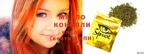 спайс Дмитров