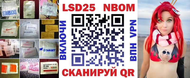 Купить закладки  Шарыпово  Лсд 25 экстази ecstasy 