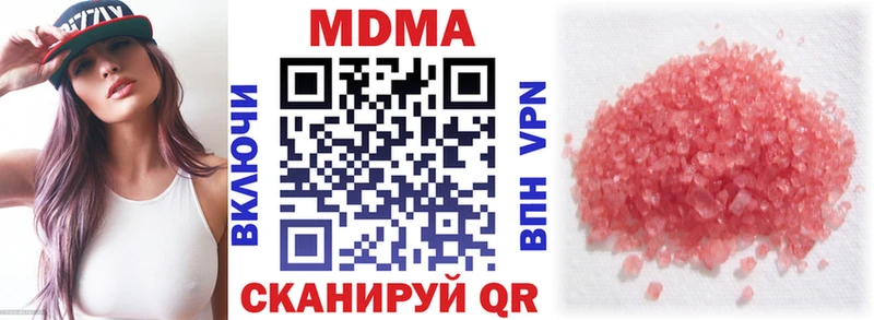 МДМА кристаллы  Купить  Шарыпово 