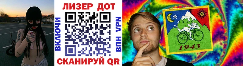 Марки 25I-NBOMe 1,8мг  Купить  Шарыпово 