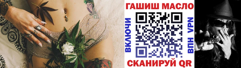 ТГК вейп  Купить  Шарыпово 